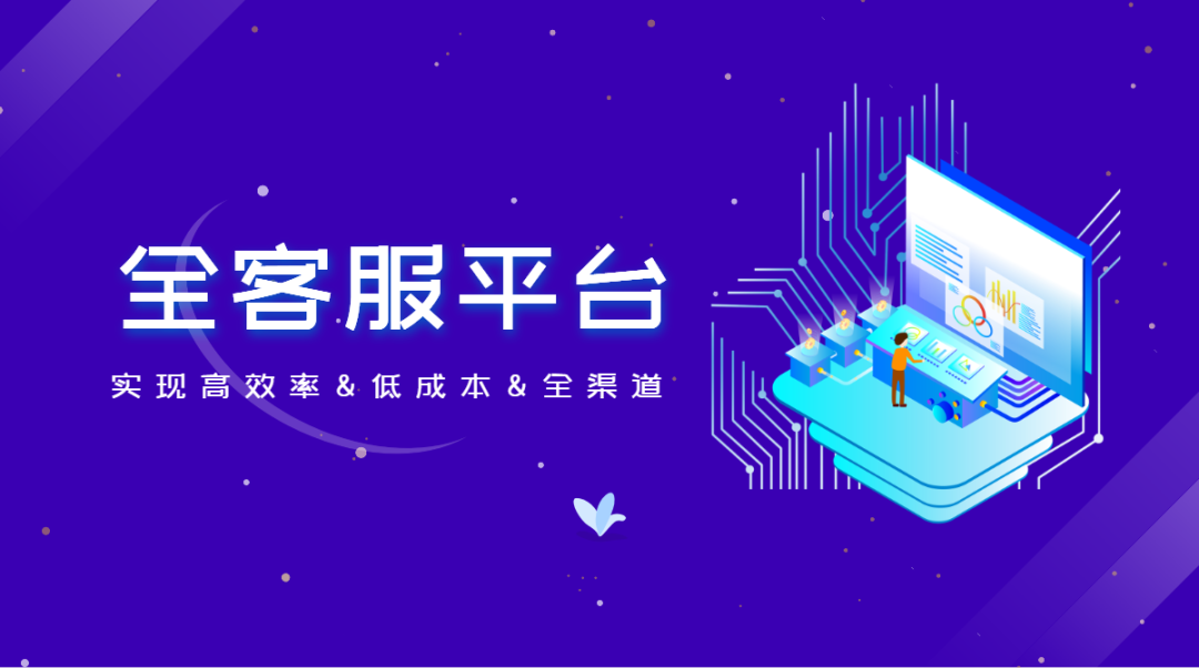 客服系統能幫助金融保險行業解決什么問題? 客服系統能幫助金融保險行業解決什么問題?