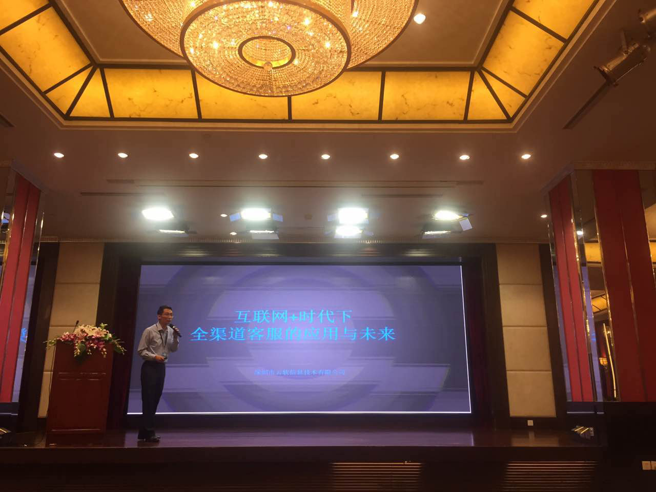 ImCC助力證券業(yè)快速注入“互聯(lián)網(wǎng)+”基因