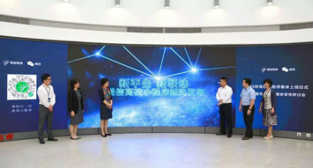 近30所高校上線小程序，深圳云軟助高校應用創新