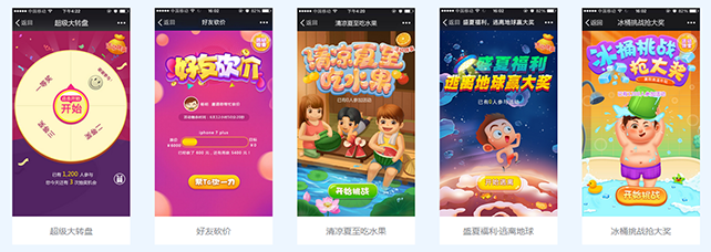 云軟攜手凡科，助力企業高效營銷