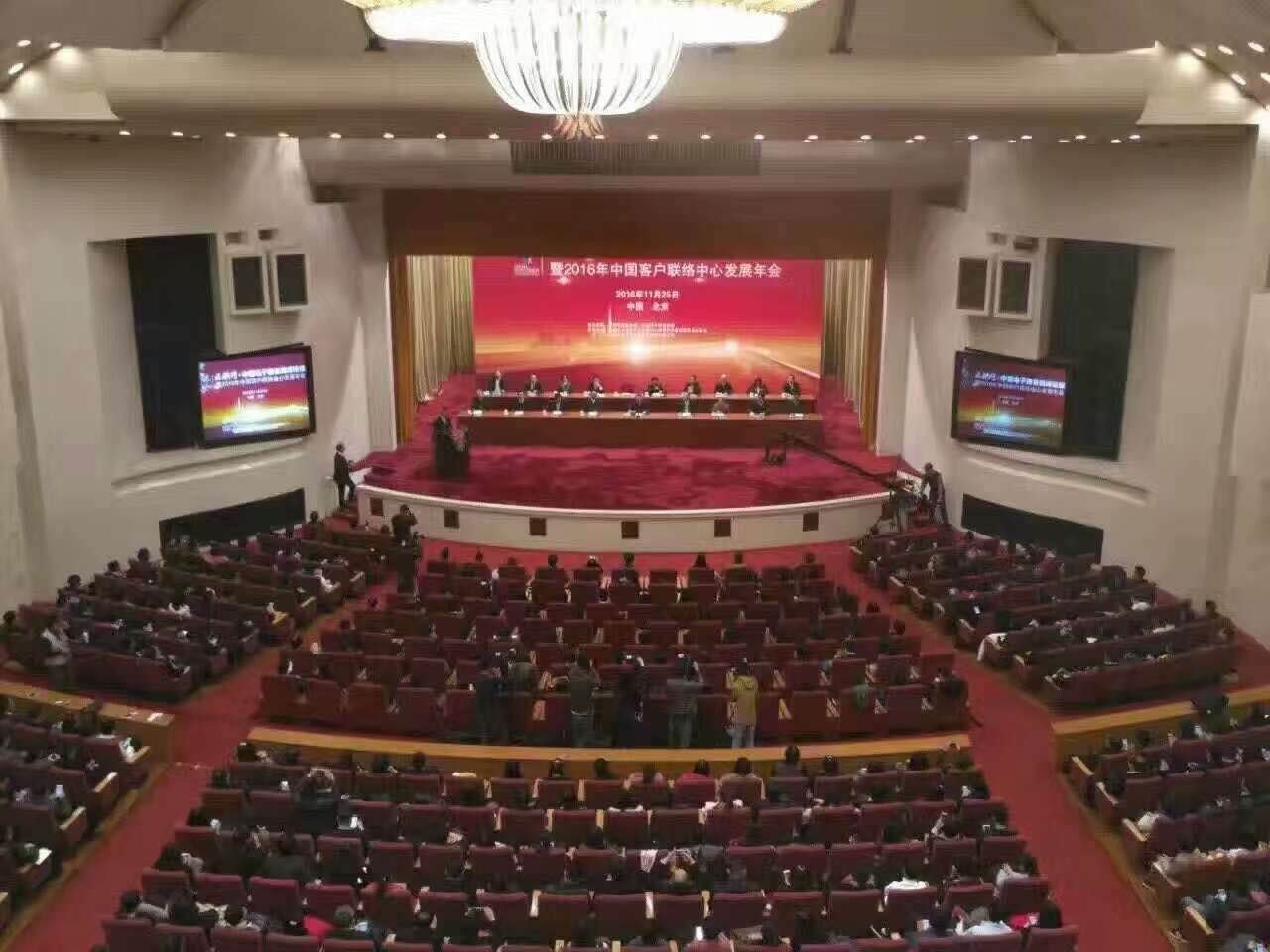 【云軟快訊】深圳云軟受邀參加2016中國(guó)客戶聯(lián)絡(luò)中心行業(yè)發(fā)展年會(huì) 【云軟快訊】深圳云軟受邀參加2016中國(guó)客戶聯(lián)絡(luò)中心行業(yè)發(fā)展年會(huì)