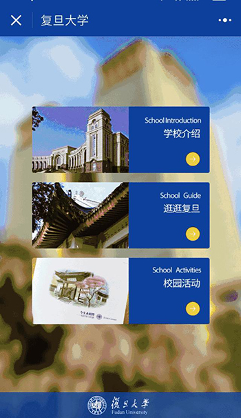 勢不可擋，深圳云軟助力小程序攻下北大清華等30所高校！
