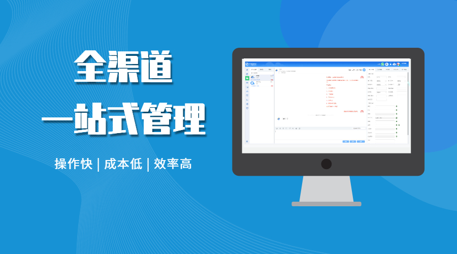 如何運用好在線系統為企業提升效率？
