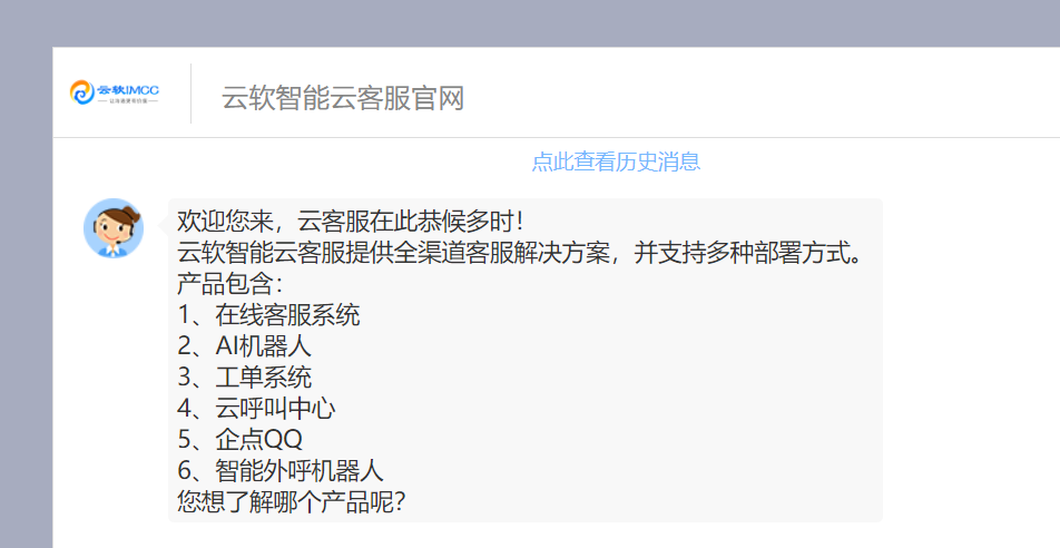 今年雙十一，你家的客服還好嗎