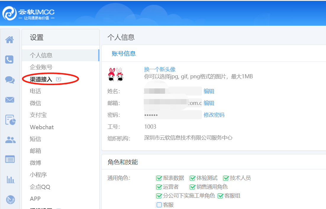 今年雙十一，你家的客服還好嗎