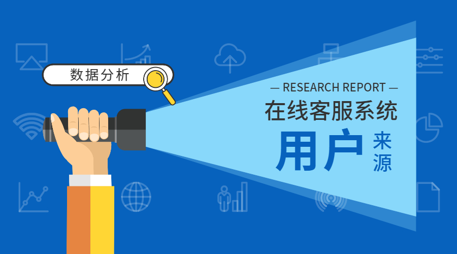 如何運用好在線系統為企業提升效率？
